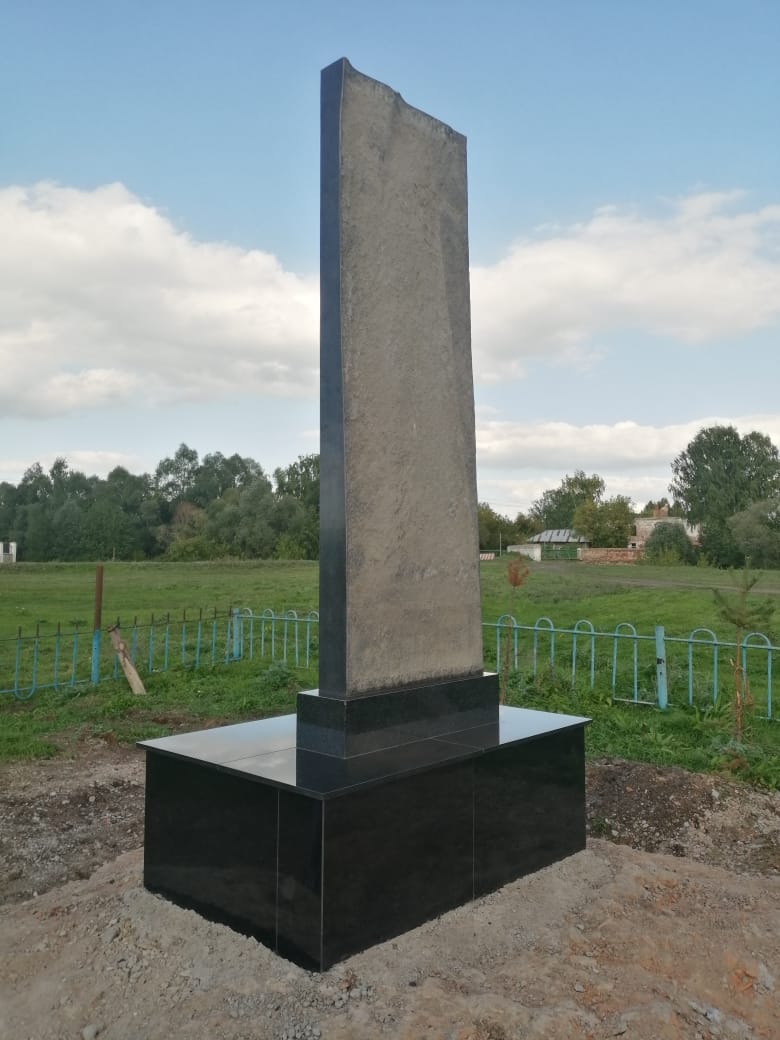 Мемориал павшим в ВОВ Верхоторск