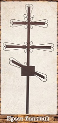 Металический крест Ажур КМ 2