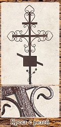 Металический крест с розой КМ 3
